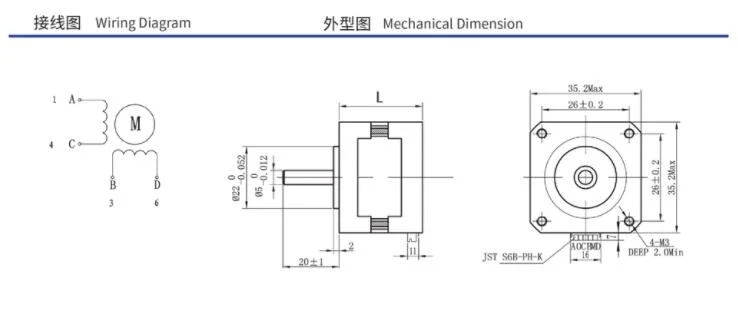 35byg 500g. Cm 10V Step Motor